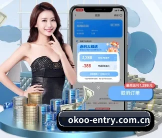 澳客 APP